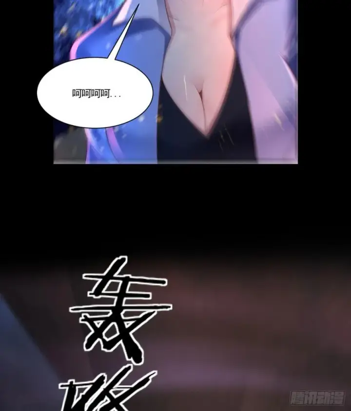 《从红月开始》174 中心城篇：找到她了图15