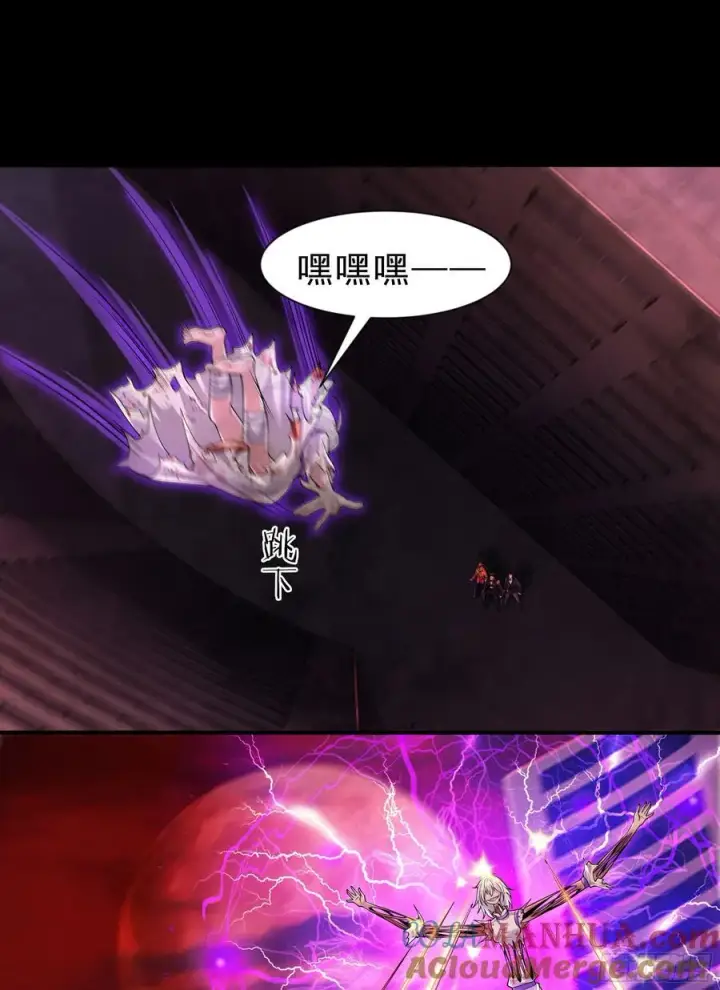 《从红月开始》174 中心城篇：找到她了图19