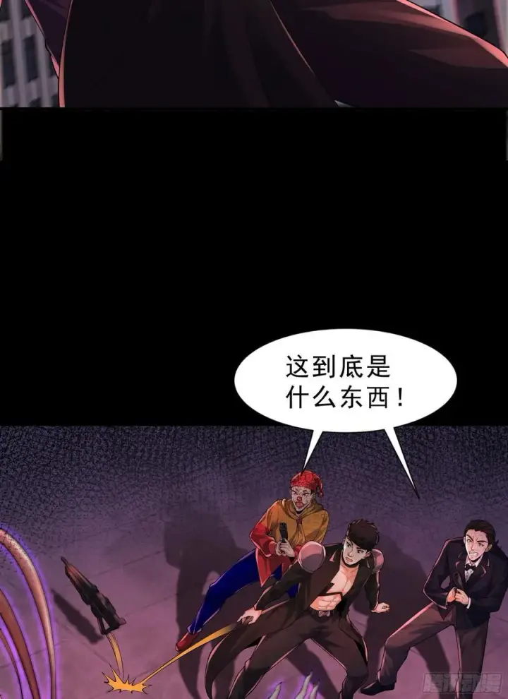 《从红月开始》174 中心城篇：找到她了图21