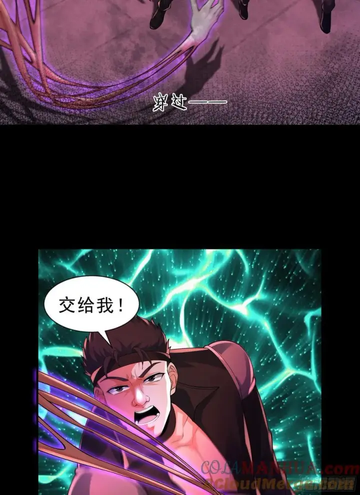 《从红月开始》174 中心城篇：找到她了图22