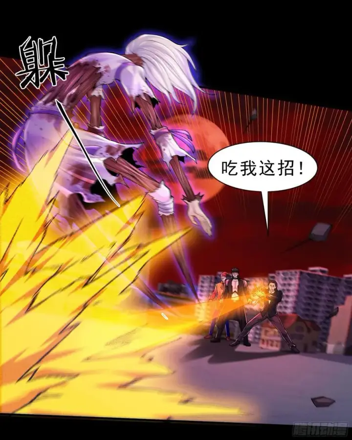 《从红月开始》174 中心城篇：找到她了图27