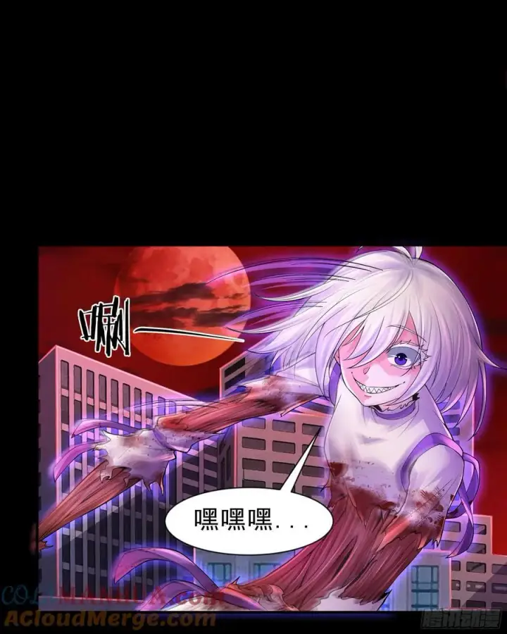 《从红月开始》174 中心城篇：找到她了图28
