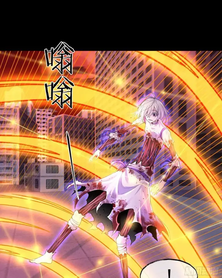《从红月开始》174 中心城篇：找到她了图29