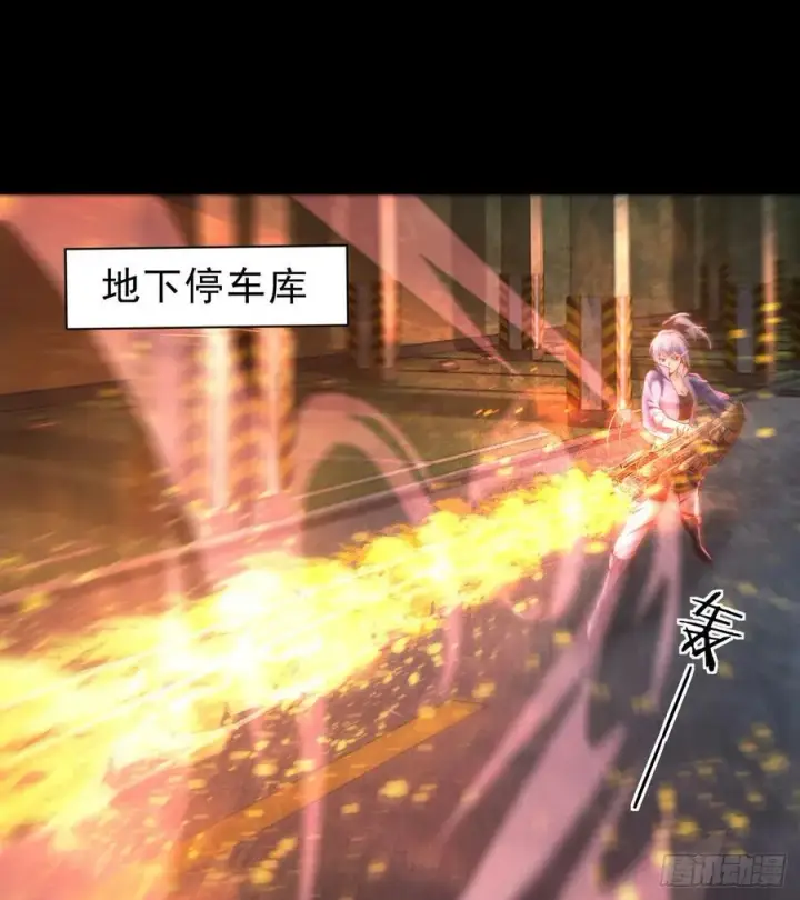 《从红月开始》174 中心城篇：找到她了图3