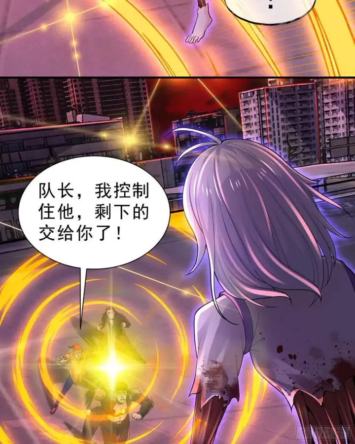 《从红月开始》174 中心城篇：找到她了图30