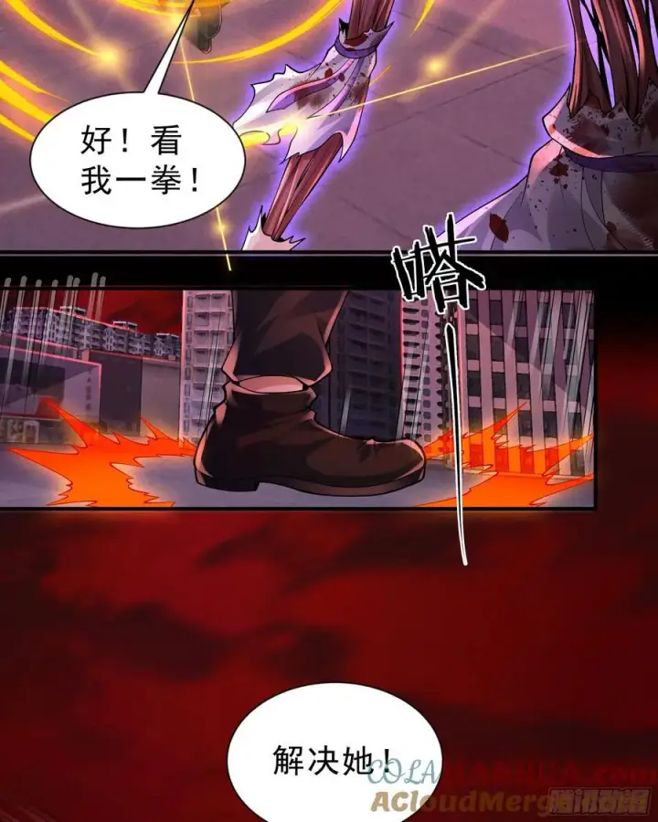 《从红月开始》174 中心城篇：找到她了图31