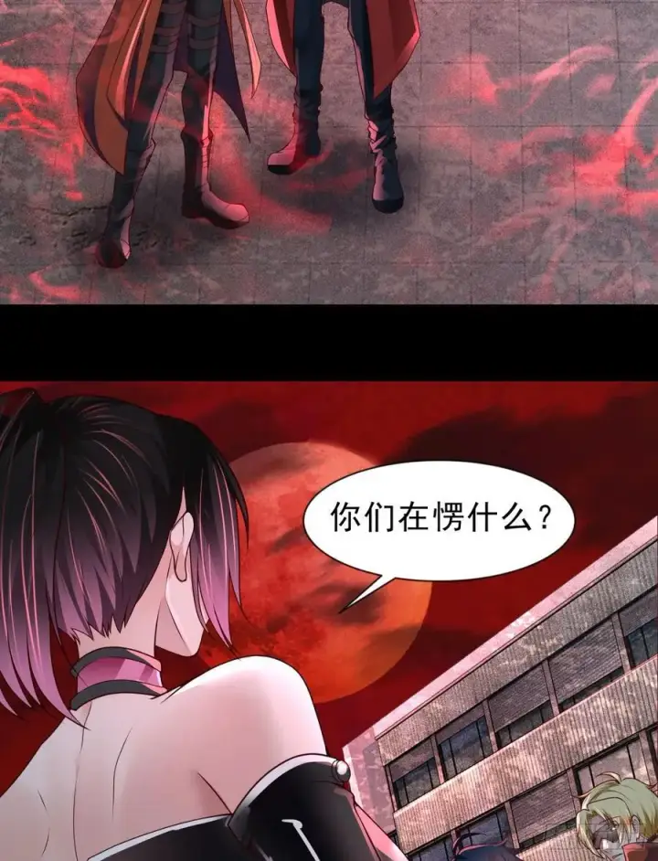 《从红月开始》174 中心城篇：找到她了图36