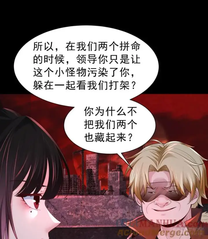 《从红月开始》174 中心城篇：找到她了图43