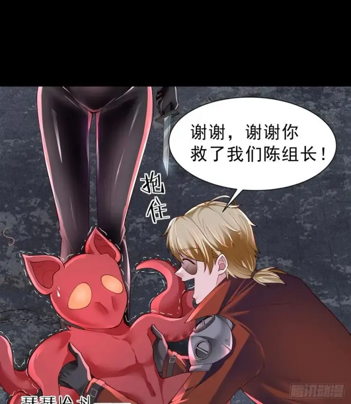 《从红月开始》174 中心城篇：找到她了图48