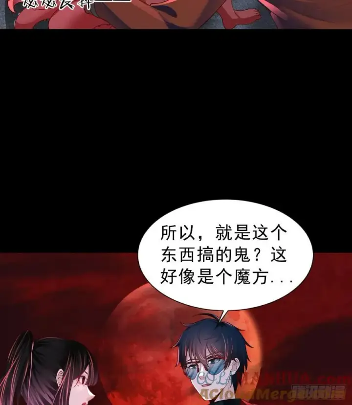 《从红月开始》174 中心城篇：找到她了图49