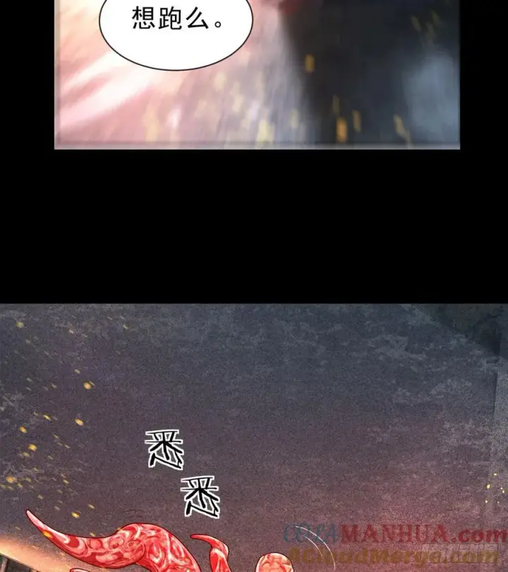 《从红月开始》174 中心城篇：找到她了图7