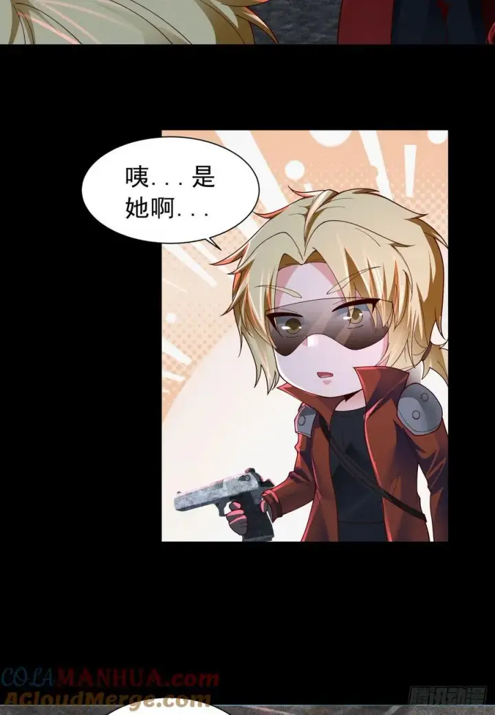 《从红月开始》175 中心城篇：能力者集结图11