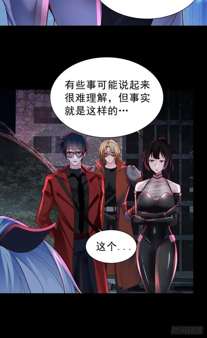 《从红月开始》175 中心城篇：能力者集结图16