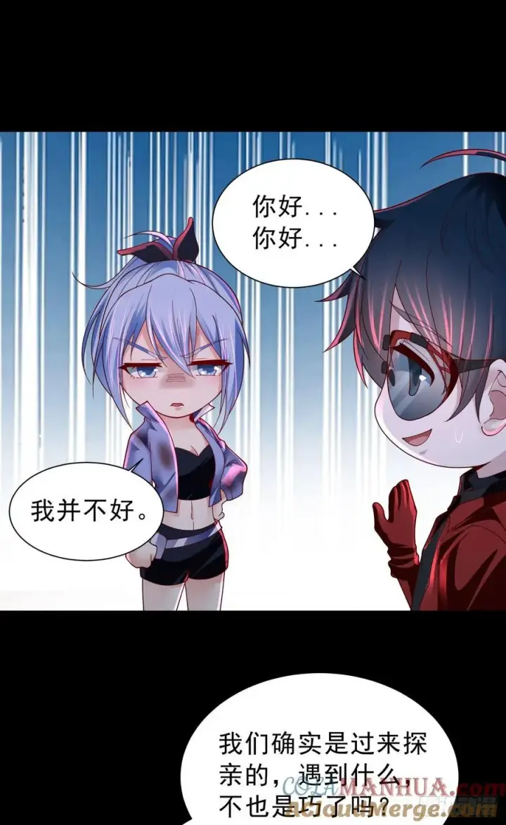 《从红月开始》175 中心城篇：能力者集结图17