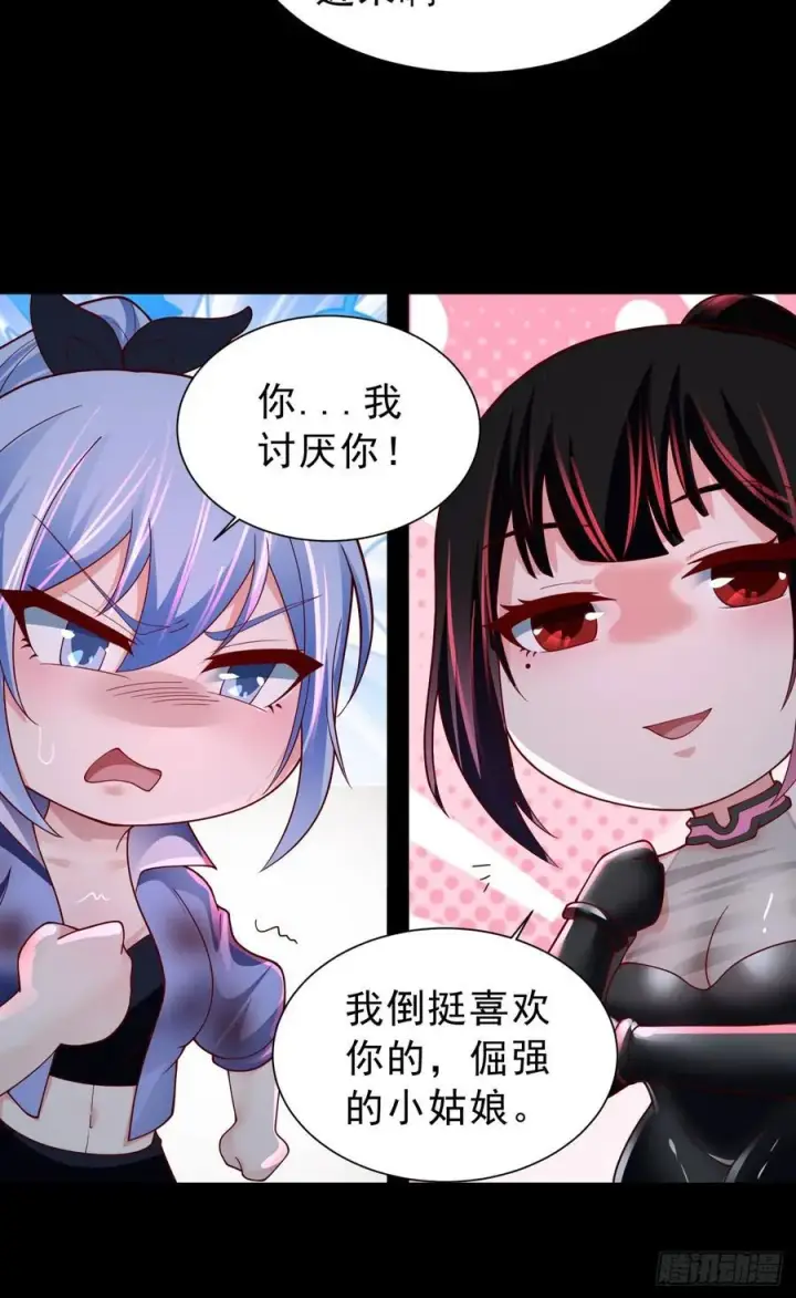 《从红月开始》175 中心城篇：能力者集结图20
