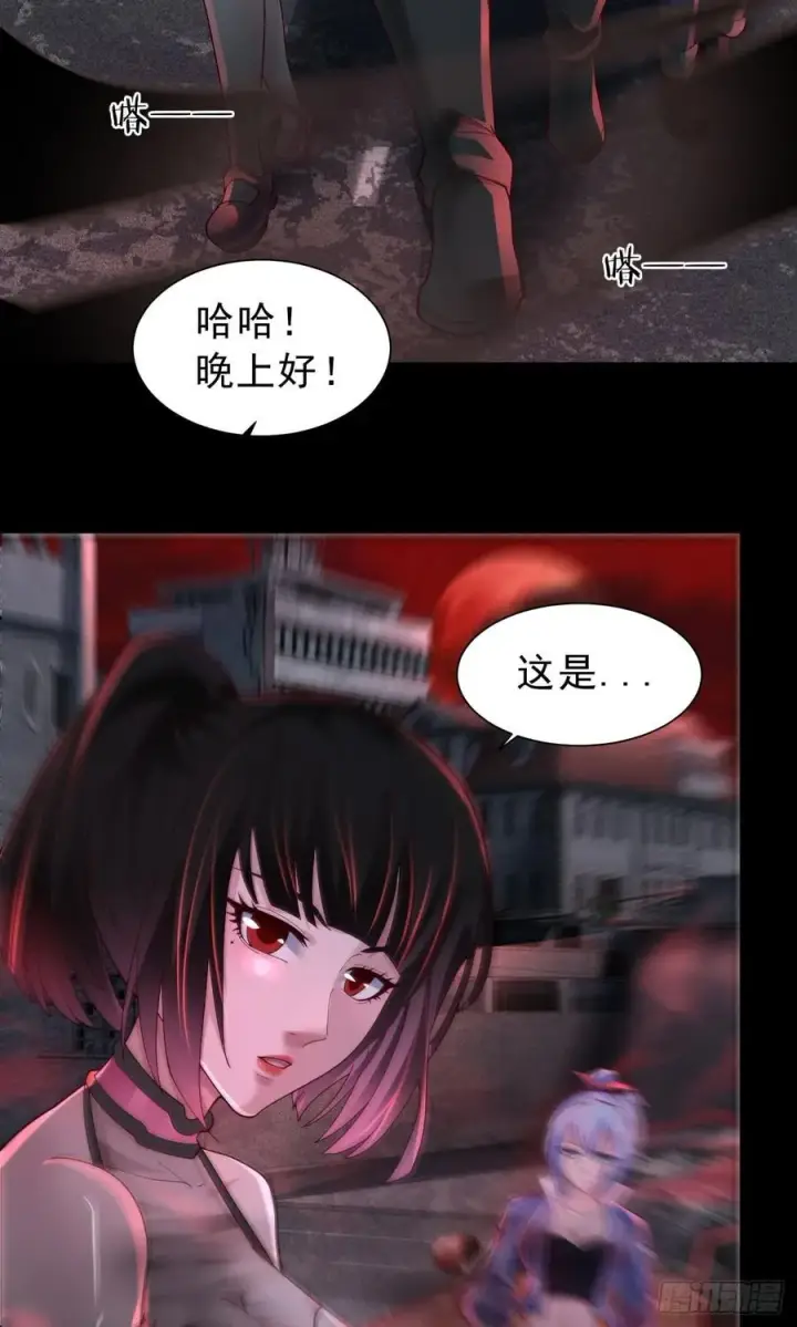《从红月开始》175 中心城篇：能力者集结图24