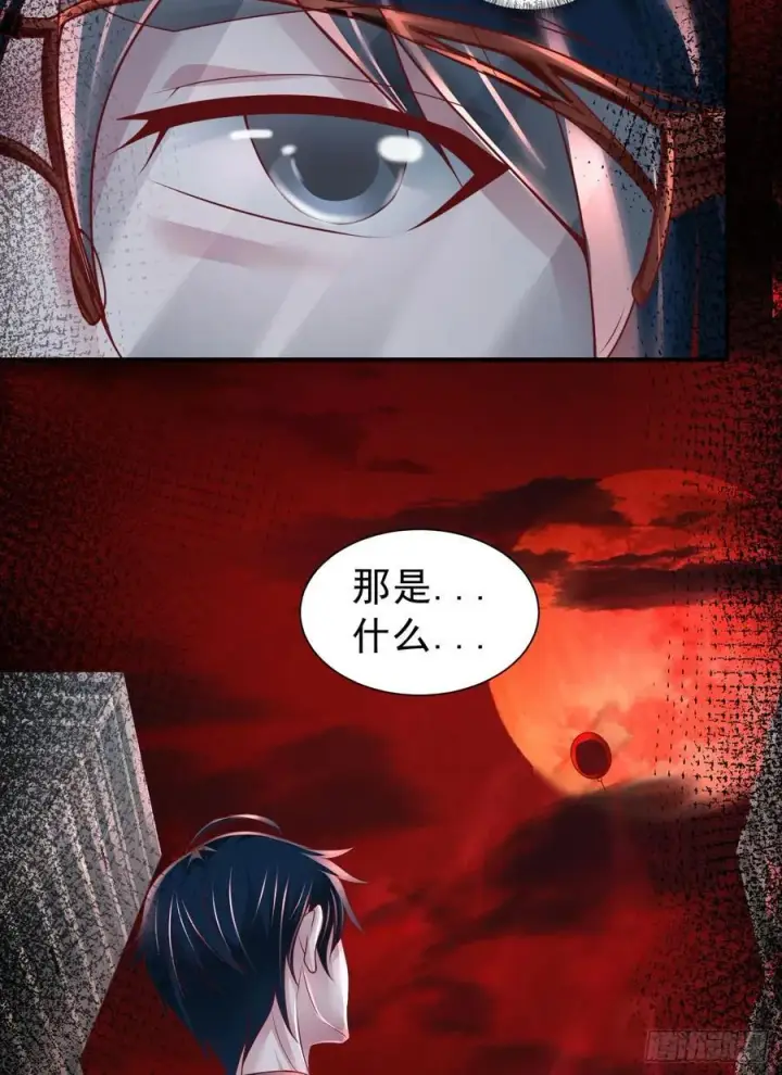 《从红月开始》175 中心城篇：能力者集结图36