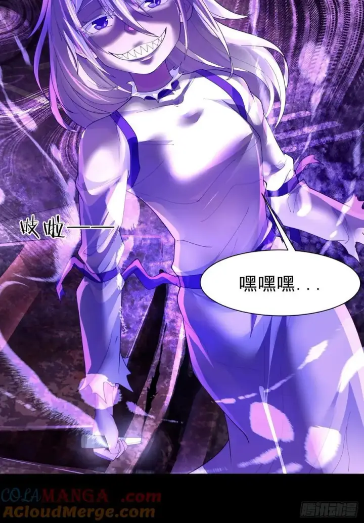 《从红月开始》176 中心城篇：妹妹VS十九图10