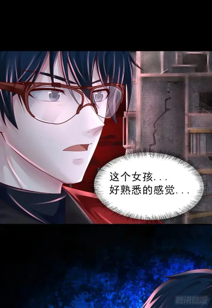 《从红月开始》176 中心城篇：妹妹VS十九图11