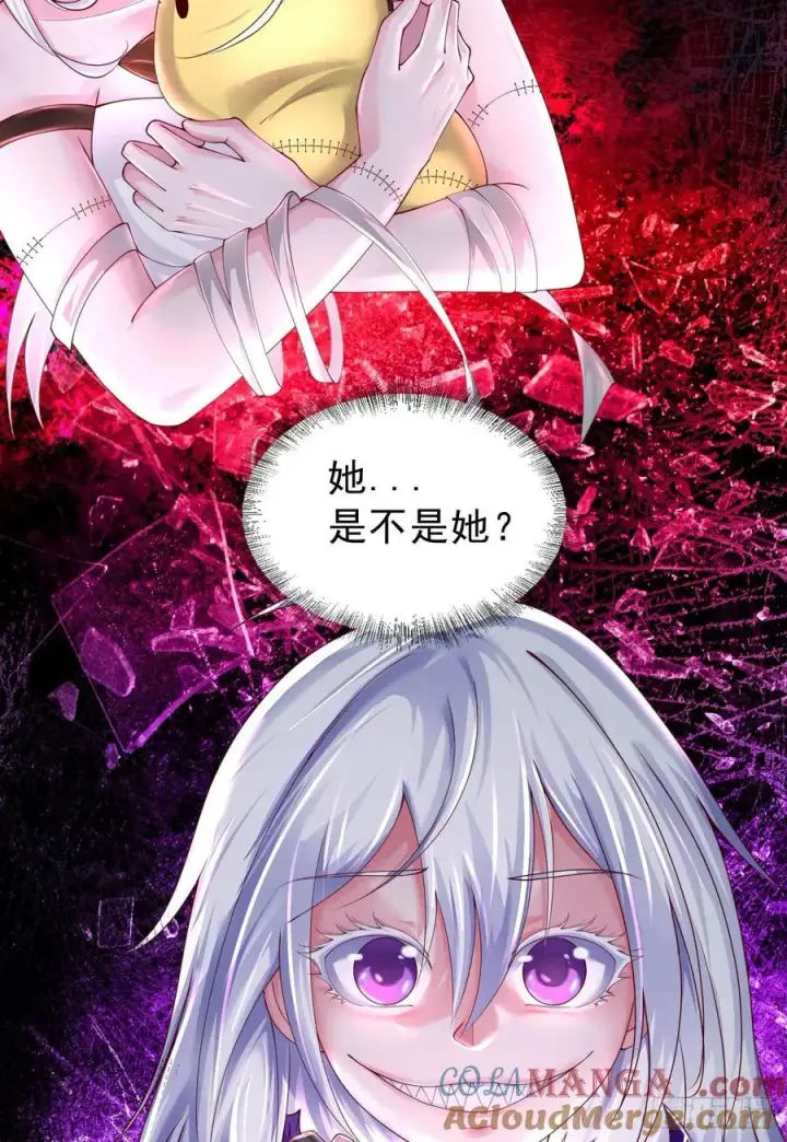 《从红月开始》176 中心城篇：妹妹VS十九图13