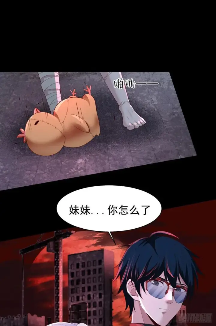 《从红月开始》176 中心城篇：妹妹VS十九图15