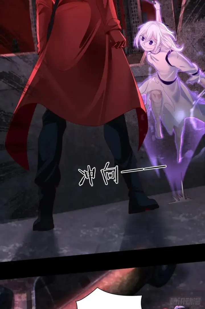 《从红月开始》176 中心城篇：妹妹VS十九图21