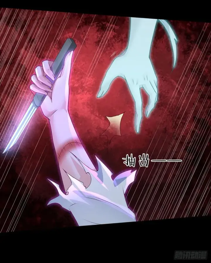 《从红月开始》176 中心城篇：妹妹VS十九图30