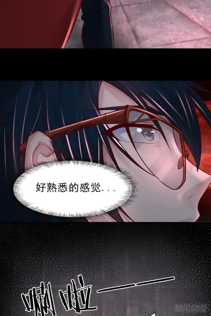《从红月开始》176 中心城篇：妹妹VS十九图33