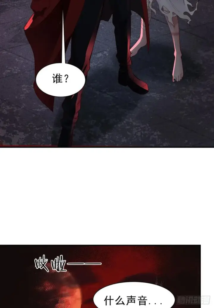 《从红月开始》176 中心城篇：妹妹VS十九图5