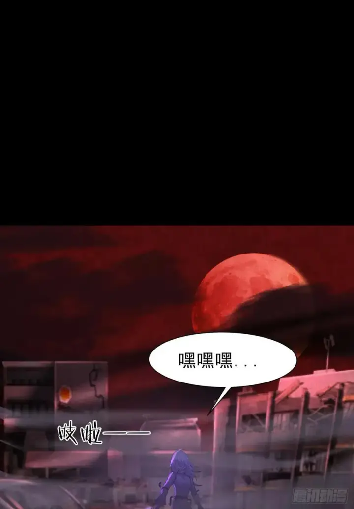 《从红月开始》176 中心城篇：妹妹VS十九图8