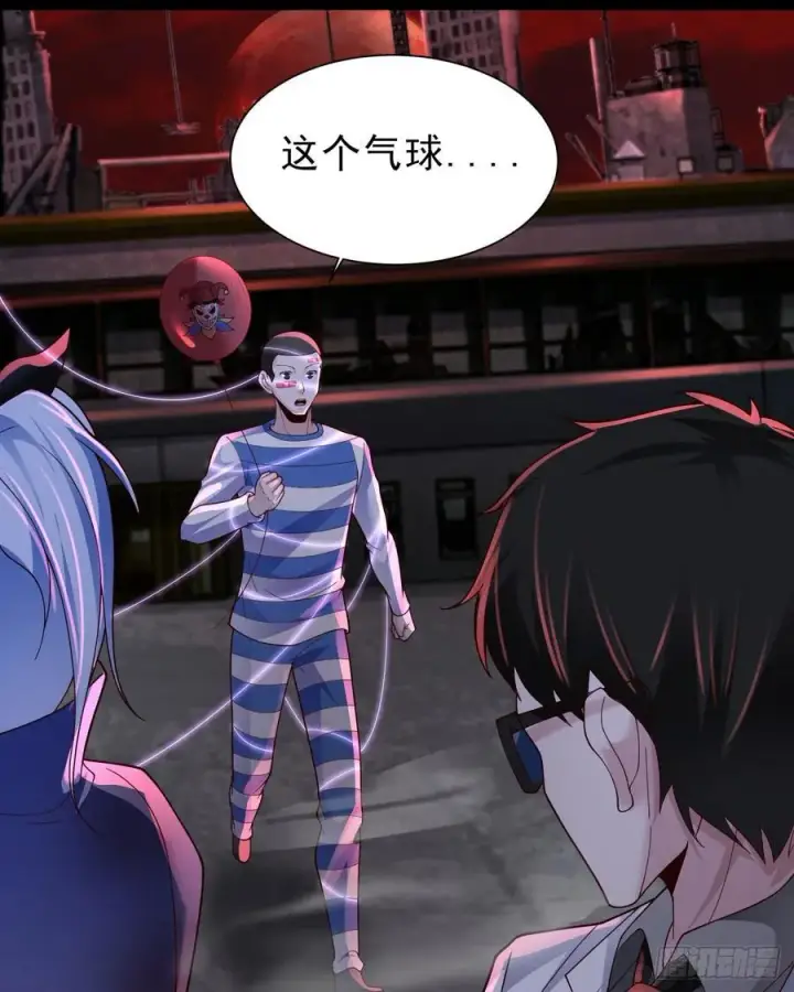 《从红月开始》177 中心城篇：杀人机器图12
