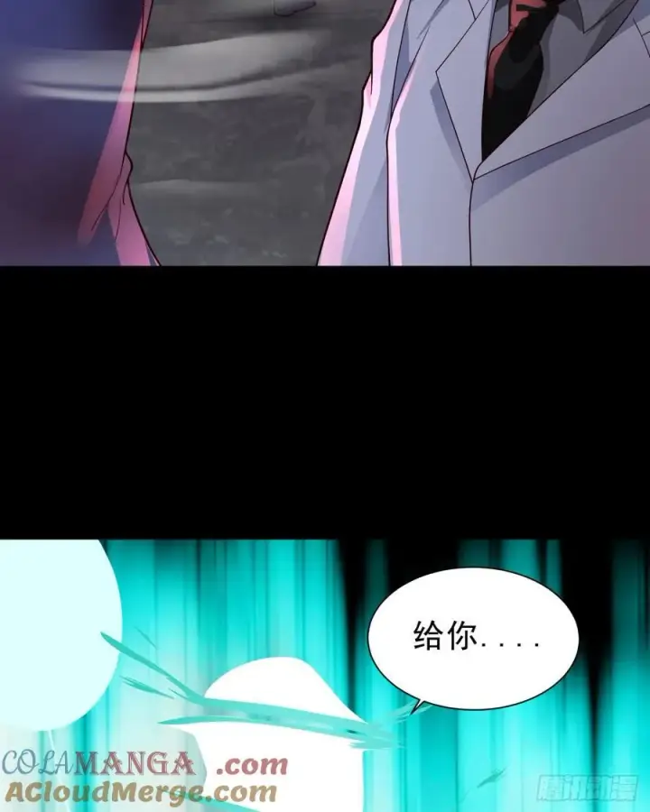 《从红月开始》177 中心城篇：杀人机器图13