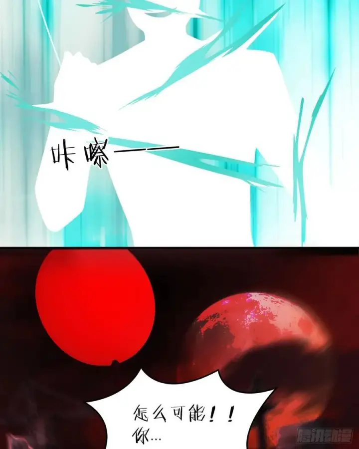 《从红月开始》177 中心城篇：杀人机器图14