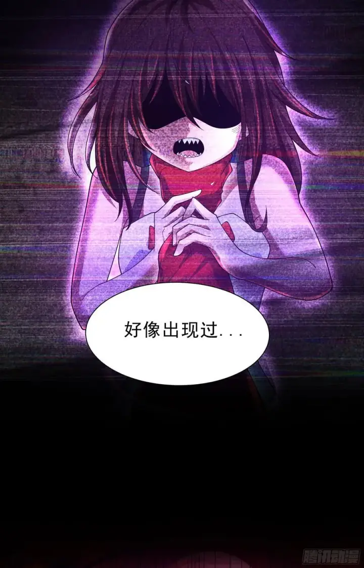 《从红月开始》177 中心城篇：杀人机器图38