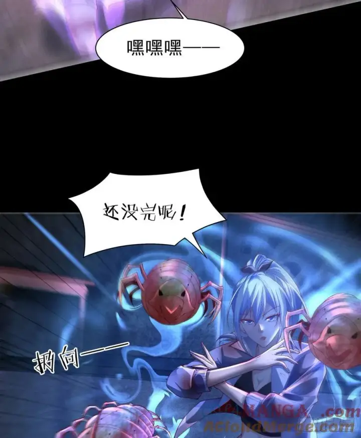 《从红月开始》177 中心城篇：杀人机器图4