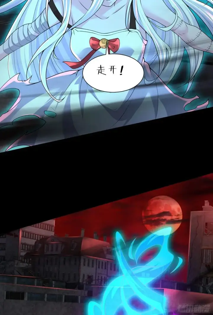 《从红月开始》177 中心城篇：杀人机器图45