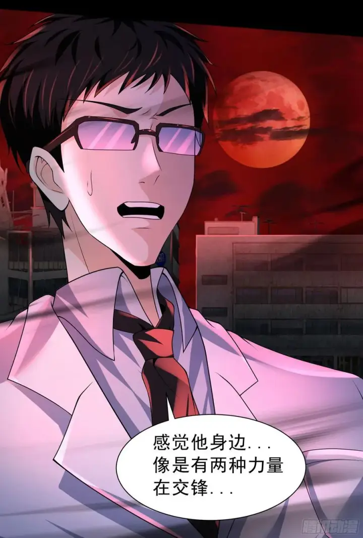 《从红月开始》177 中心城篇：杀人机器图47