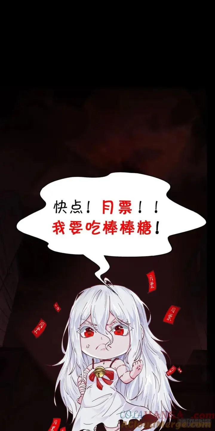 《从红月开始》177 中心城篇：杀人机器图52