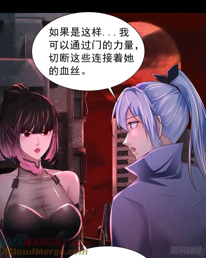 《从红月开始》178 中心城篇：记忆中的女孩图11