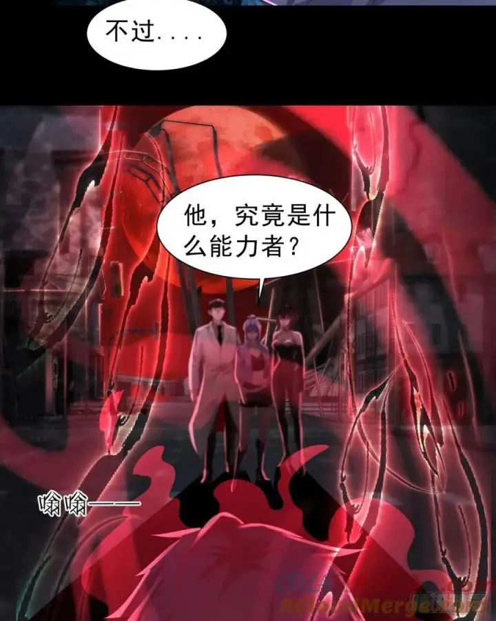 《从红月开始》178 中心城篇：记忆中的女孩图13