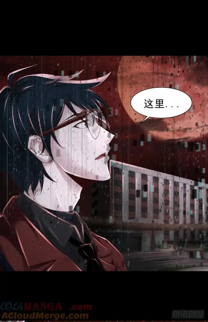 《从红月开始》178 中心城篇：记忆中的女孩图19