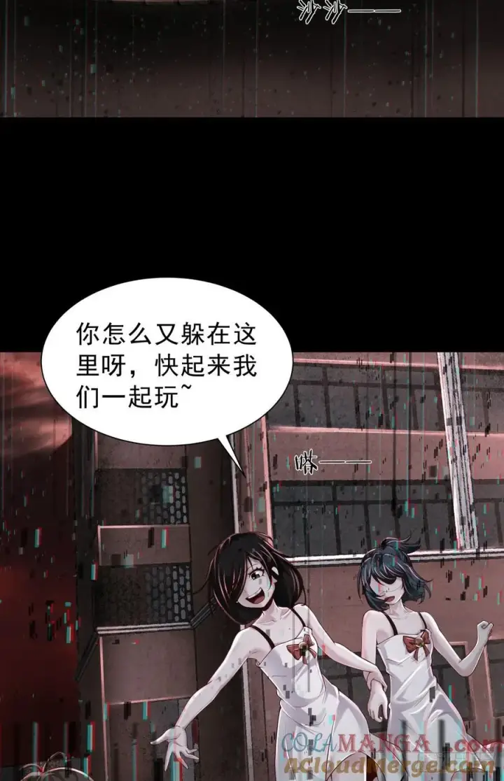 《从红月开始》178 中心城篇：记忆中的女孩图21