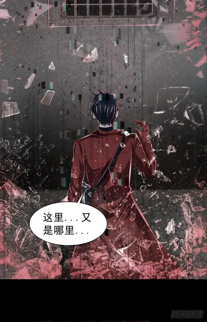 《从红月开始》178 中心城篇：记忆中的女孩图24