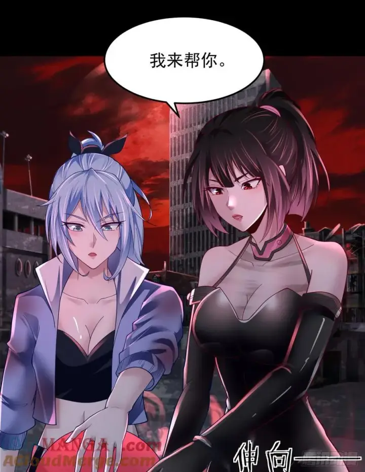 《从红月开始》178 中心城篇：记忆中的女孩图3