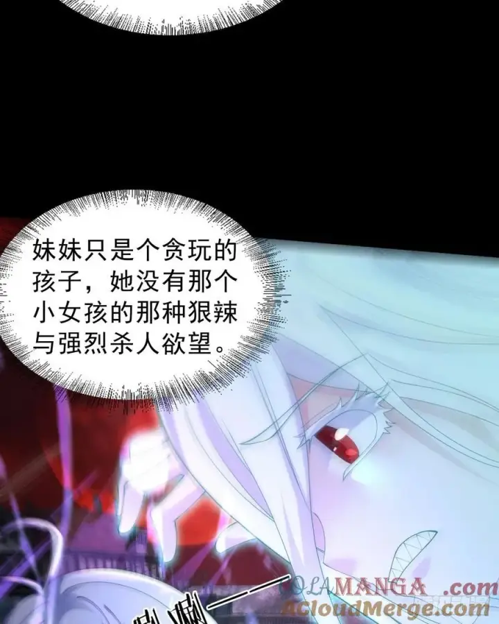《从红月开始》178 中心城篇：记忆中的女孩图33