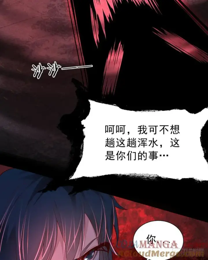 《从红月开始》178 中心城篇：记忆中的女孩图37