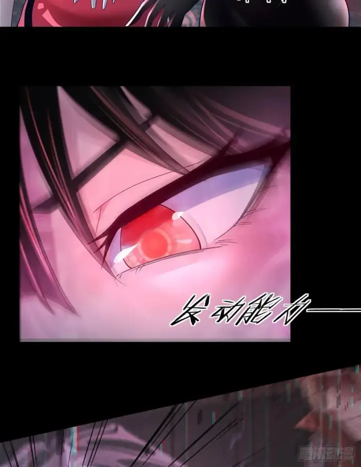 《从红月开始》178 中心城篇：记忆中的女孩图4