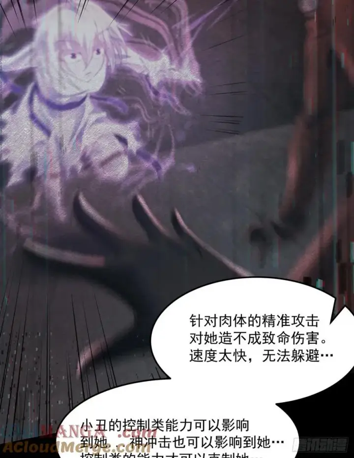 《从红月开始》178 中心城篇：记忆中的女孩图5