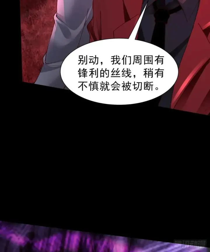 《从红月开始》179 中心城篇：零能力者图15