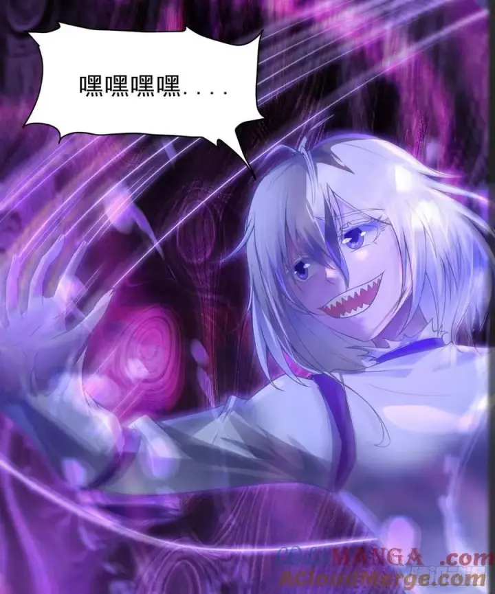 《从红月开始》179 中心城篇：零能力者图16